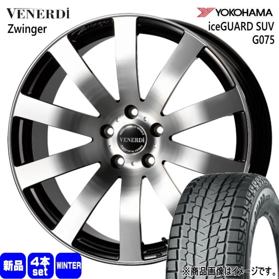 235/55R19 105Q XL ヨコハマ iceGUARD SUV G075 冬用 スタッドレスタイヤ VENERDI Zwinger クラウンスポーツ GN系アウトランダー 19インチ