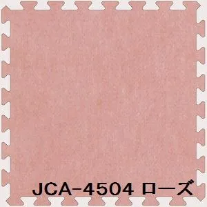 30枚セット ジョイントマット JCA-45 ローズ 厚10mm×450mm×450mm セット寸法 2250mm×2700mm 洗える 日本製 防炎[21]