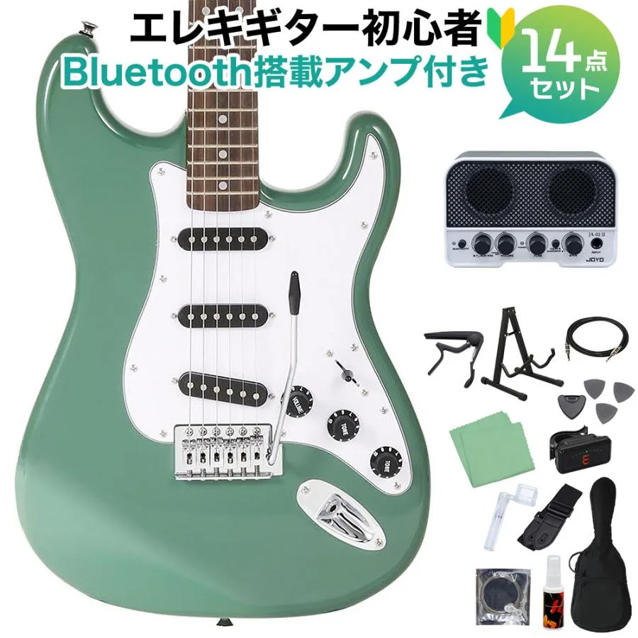 SX エスエックス SST/ALDER/R/VGN エレキギター初心者14点セット Bluetooth搭載ミニアンプ付き