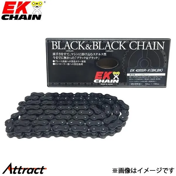 江沼チェーン EKチェーン SRXシリーズ 420SRX ブラック\u0026ブラック 124L SKJ(標準) QXリングシール バイク用品