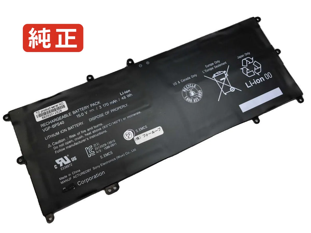 【純正】Vaio svf15n1c4e 15V 48Wh sony ノート PC ノートパソコン 純正 バッテリー 電池
