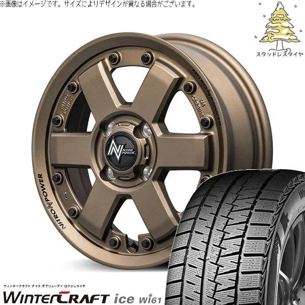 NBOX スペーシア タント 155/65R14 スタッドレス | ウィンタークラフト Wi61 \u0026 ナイトロパワー M6 カービン 14インチ 4穴100