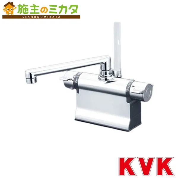 KVK【KF3011TR2S2】デッキ形サーモスタット式シャワー・ワンストップシャワー付（240mmパイプ付）