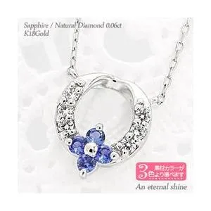 サファイア 9月誕生石 フラワー ネックレス ダイヤモンド 0.06ct ペンダント リース 花 k18ゴールド レディース