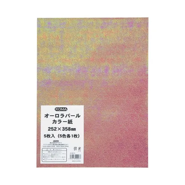 クラサワ オーロラ紙 パールカラー紙 K-0813【×20セット】  【 セット販売 まとめ買い 割引 オフィス 文房具 文具 業務用 オフィス用品 】  文具 オフィス用品 ノート 紙製品 画用紙