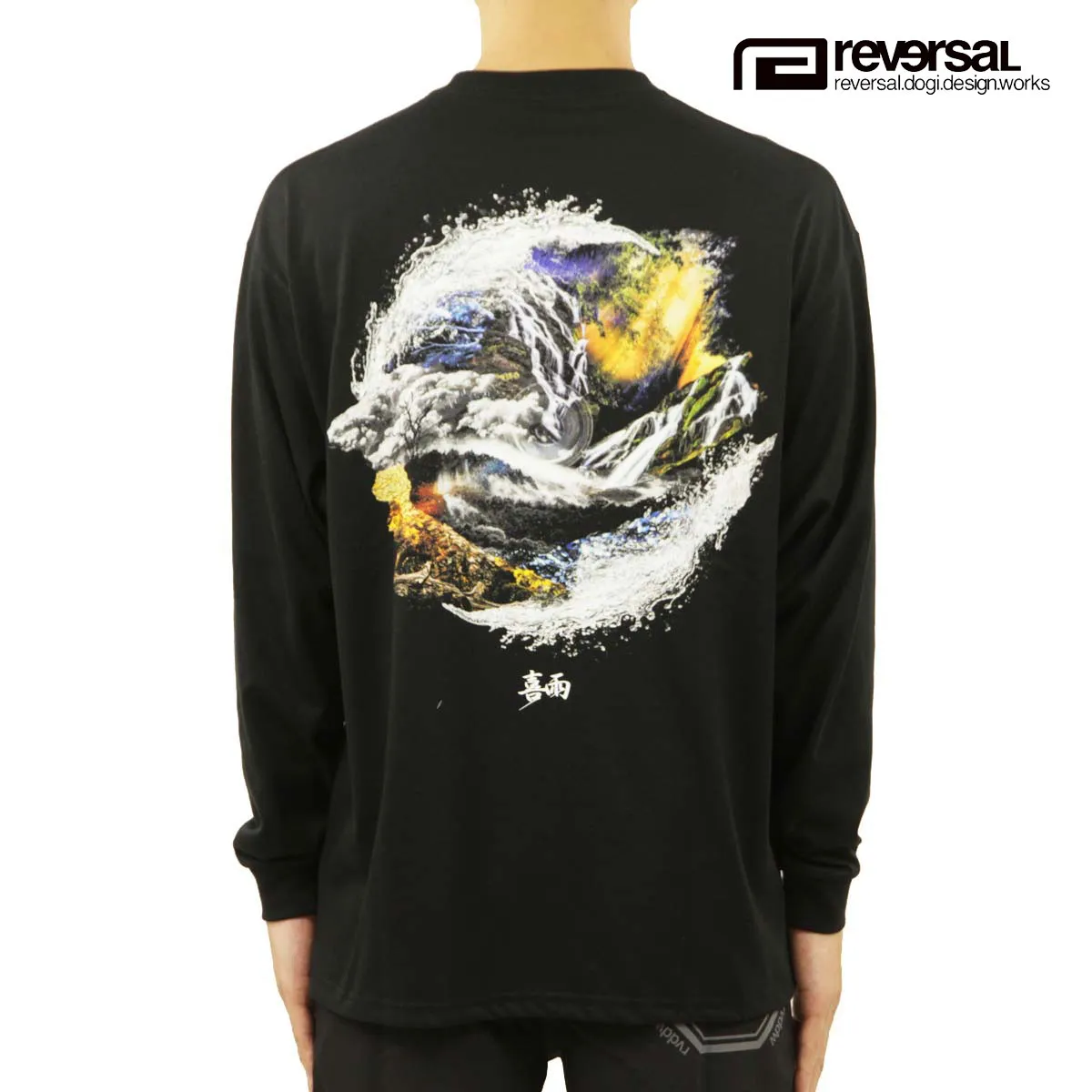 リバーサル ロンT メンズ 正規販売店 REVERSAL rvddw 長袖Tシャツ メッシュTシャツ ドライTシャツ ビッグシルエット PLEASURE RAIN DRY DEO BIG SILHOUETTE LONG T-SHIRTS RVKIU101 BLACK