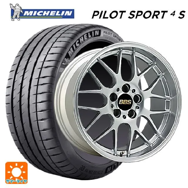 トヨタ GRカローラ(4BA-GZEA14H)用 265/35R18 97Y XL ミシュラン 正規品 パイロットスポーツ4S RG-R