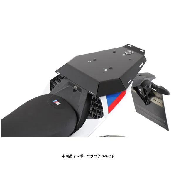 ヘプコ＆ベッカー スポーツラック ブラック  BMW S1000R('21)/S1000RR('19〜'21)  6706517-0001