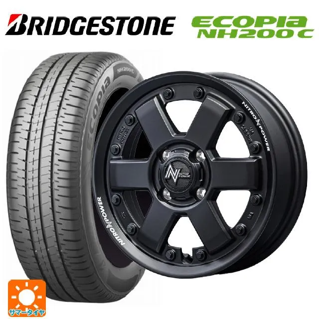 スズキ ハスラー(MR52/92S)用 165/65R14 79S ブリヂストン エコピア NH200C 正規品 ナイトロパワー M6 カービン