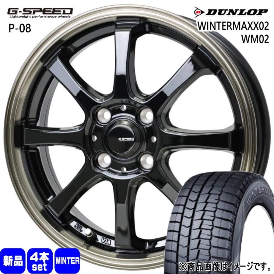 185/55R15  ダンロップ WINTERMAXX02 WM02 冬用 スタッドレスタイヤ G・speed P-08 E11ノート 30系bB ヴィッツ コルト GDフィット 15インチ