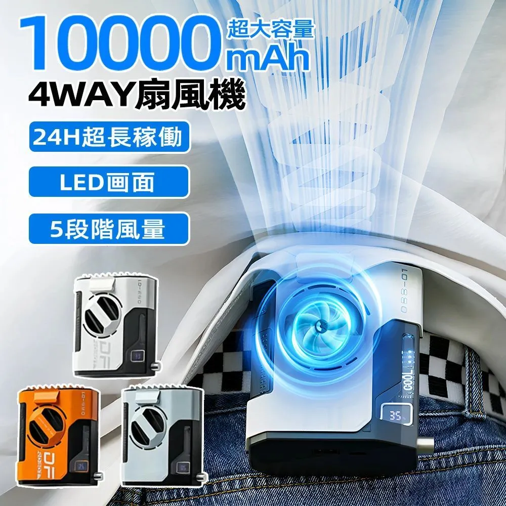 腰掛け扇風機 腰掛け 扇風機 小型 ハンディ ベルトファン 羽なし dcモーター 薄型 冷風機 手持ち 強力 5段階調節 節電 静音 熱中症対策 日本語証明書 おすすめ