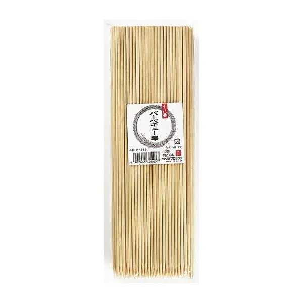 (送料無料・まとめ買い×50個セット)やなぎプロダクツ 十八番 バーベキュー串 27cm 約200本入り