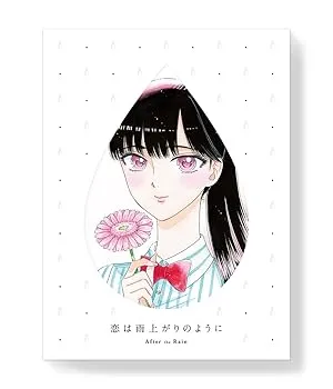 【中古】恋は雨上がりのように 下完全生産限定版 Blu-ray