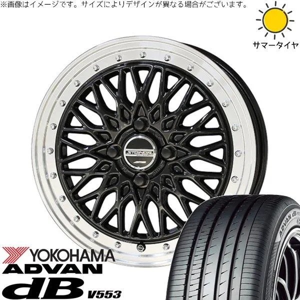 ノートオーラ 195/65R15 ホイールセット | アドバン デシベル V553 \u0026 シュタイナー FTX 15インチ 4穴100