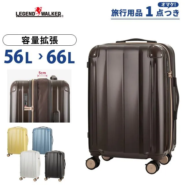 レジェンドウォーカー スーツケース Mサイズ 56L(66L) 容量拡張 ストッパー TSロック ファスナー 3泊 4泊 キャリーバッグ VELIRO T\u0026S 5529-57 (ti0a374)[C]