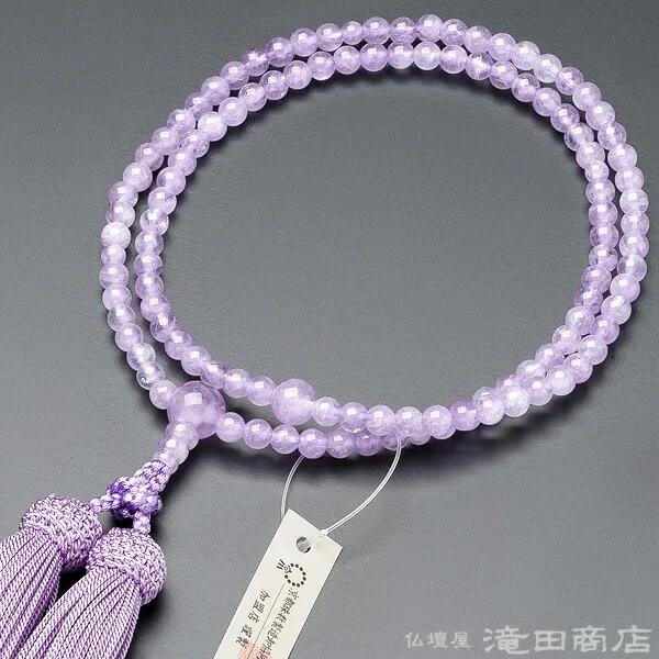 【数珠袋付き】 臨済宗 数珠 女性用 【本式数珠・正式数珠】 紫雲石 8寸 正絹頭付房<br>【送料無料】【お盆 臨済宗用数珠 レディース 婦人用 ブランド京念珠 本連数珠 二輪数珠 禅宗 念誦 天然石 ギフト 法事 葬式 葬儀 法要】