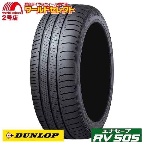 サマータイヤ 215/60R16 95H ダンロップ エナセーブ DUNLOP RV505 ミニバン専用 新品 夏 低燃費 215/60/16 215/60-16インチ