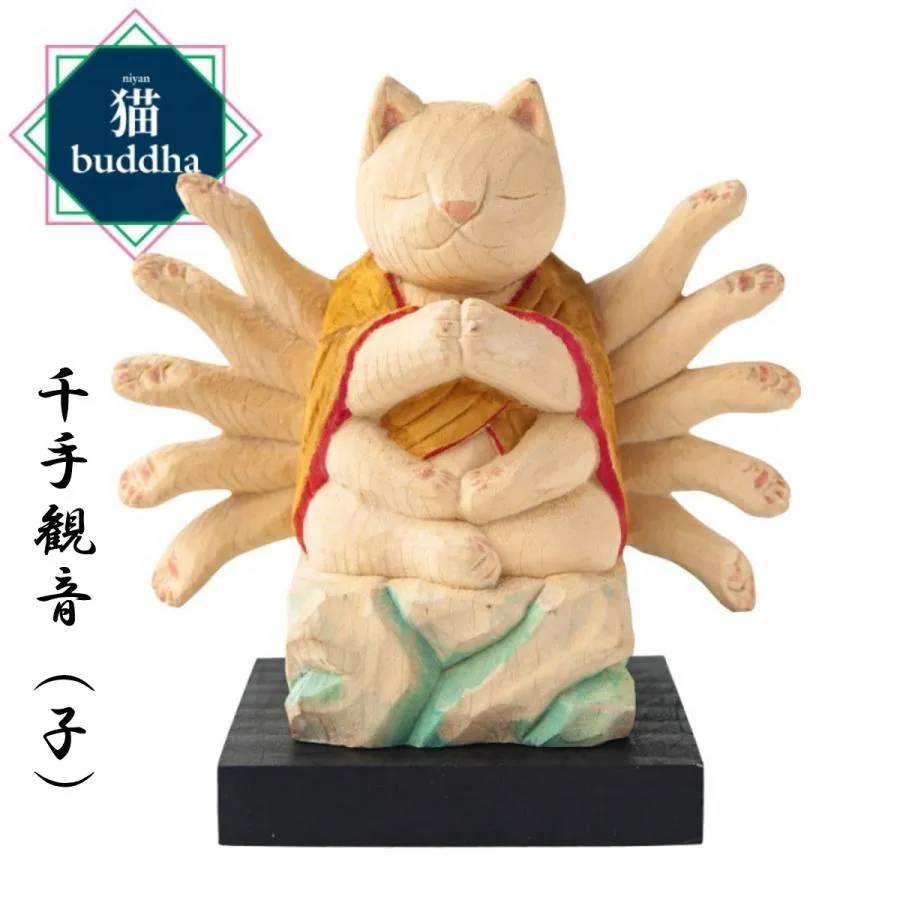 猫buddha にゃんぶっだ 千手観音 子(ねずみ)年の守護本尊 十二支御守り本尊 木彫 縁起物 T00537 MORITA
