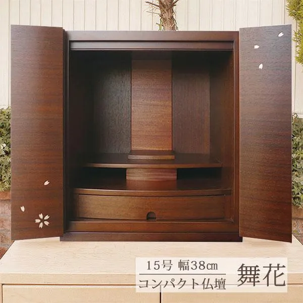 今季注目 あす楽対応 M49YXDENNGB [M49YXDENNGB]