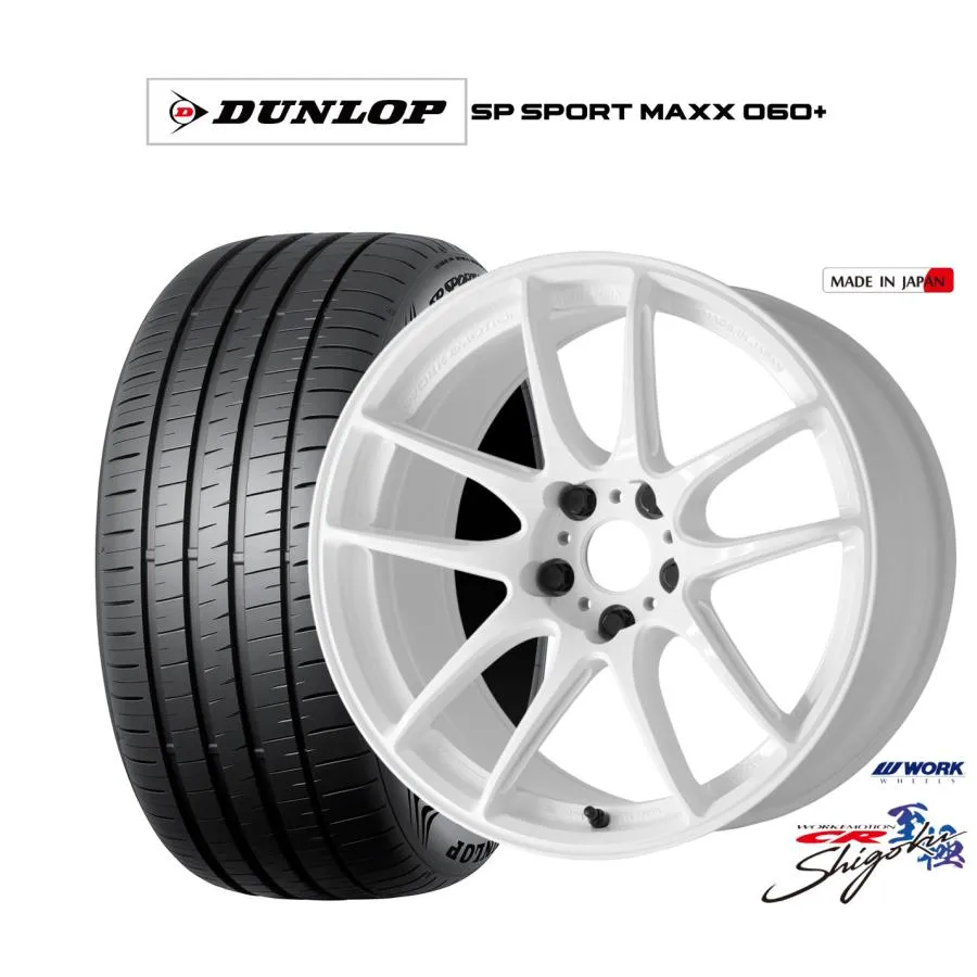 サマータイヤ ホイール4本セット ワーク エモーション CR Shigoku ダンロップ SP SPORT MAXX 060+ 255/50R19