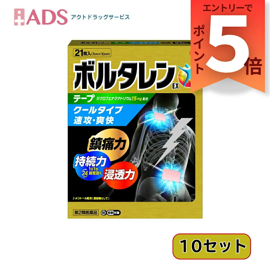 SNSで話題 あす楽対応  【MQPKTFZH1O5】 限定デザイン