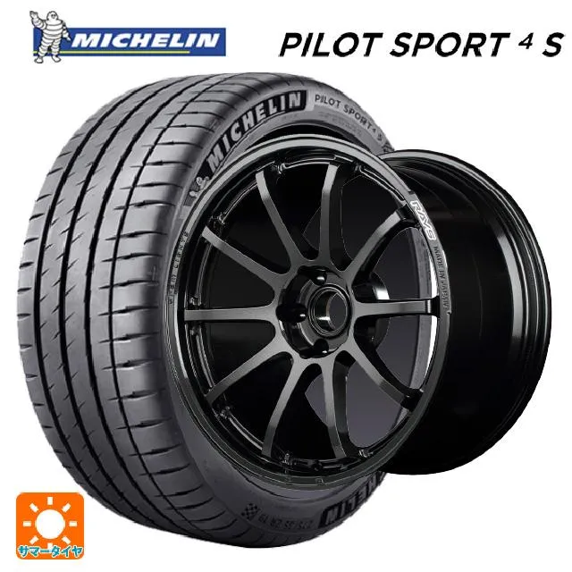 トヨタ GRヤリス(PA系)用 235/40R18 95Y XL ミシュラン 正規品 パイロットスポーツ4S グラムライツ 57NR #