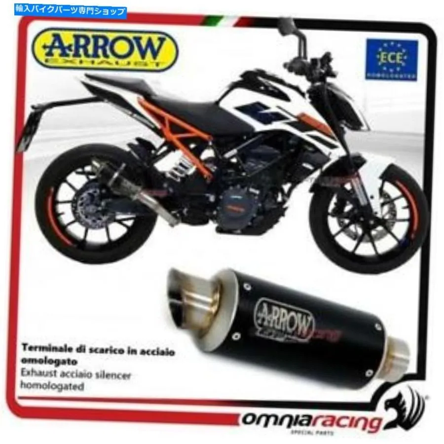 サイレンサー 矢印排気GP2ブラックステンレススチールサイレンサー承認KTM Duke 125/390 2017 / Arrow exhaust GP2 black stainless steel silencer a
