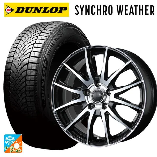 送料無料 オールシーズンタイヤホイール 4本セット 185/65R15 92H XL ダンロップ シンクロウェザー # トピー セレブロ ティーエック