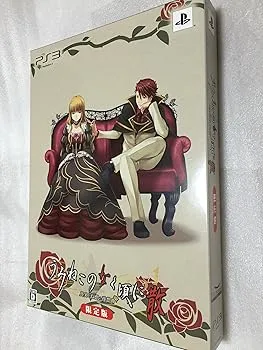 【中古】うみねこのなく頃に散 ?真実と幻想の夜想曲?限定版 - PS3