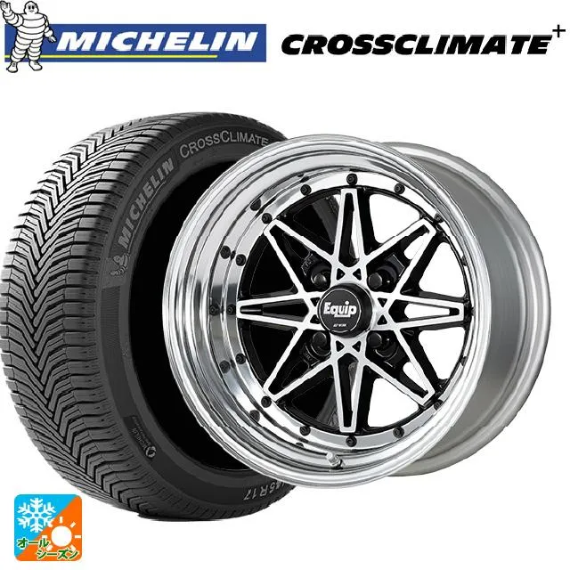 スズキ ハスラー(MR52/92S)用 165/65R14 83T XL ミシュラン 正規品 クロスクライメイトプラス エクイップ 03