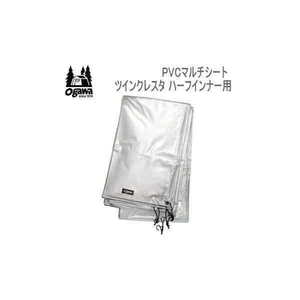 ogawa キャンパル シート ツインクレスタ ハーフインナー用 テントシート グランドシート CAMPAL JAPAN PVCマルチシート ツインクレスタ ハーフインナー用 1434