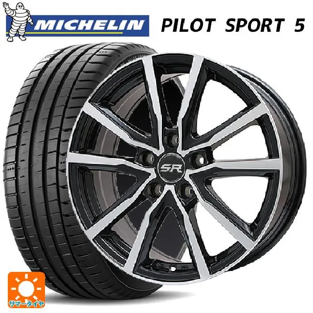トヨタ GR86(ZN8)用 255/35R18 94Y XL ミシュラン 正規品 パイロットスポーツ5 パフォーマンスライン PF06