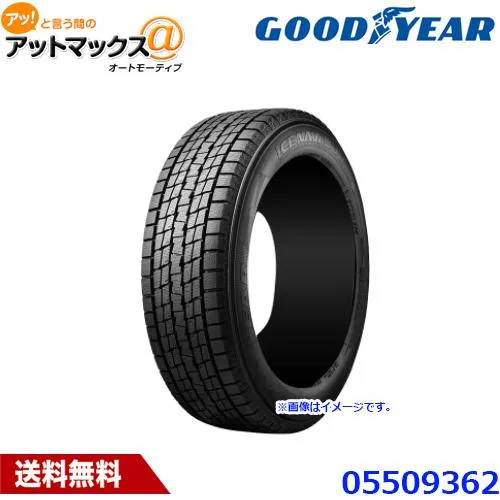 GOOD YEAR グッドイヤー 05509362 スタッドレスタイヤ 1本 冬タイヤ ICE NAVI SUV アイスナビSUV 215/70R16 00Q 16インチ