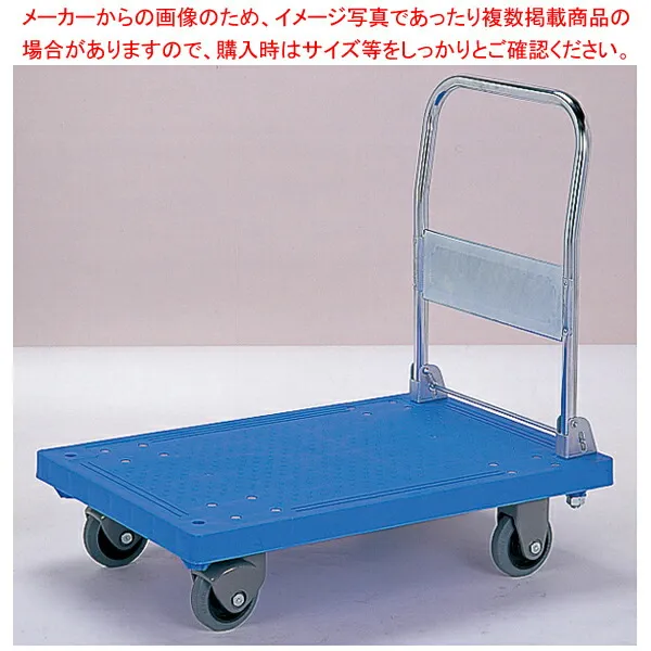 静か台車クリーンSM (ハンドル折りたたみ式) 【厨房館】