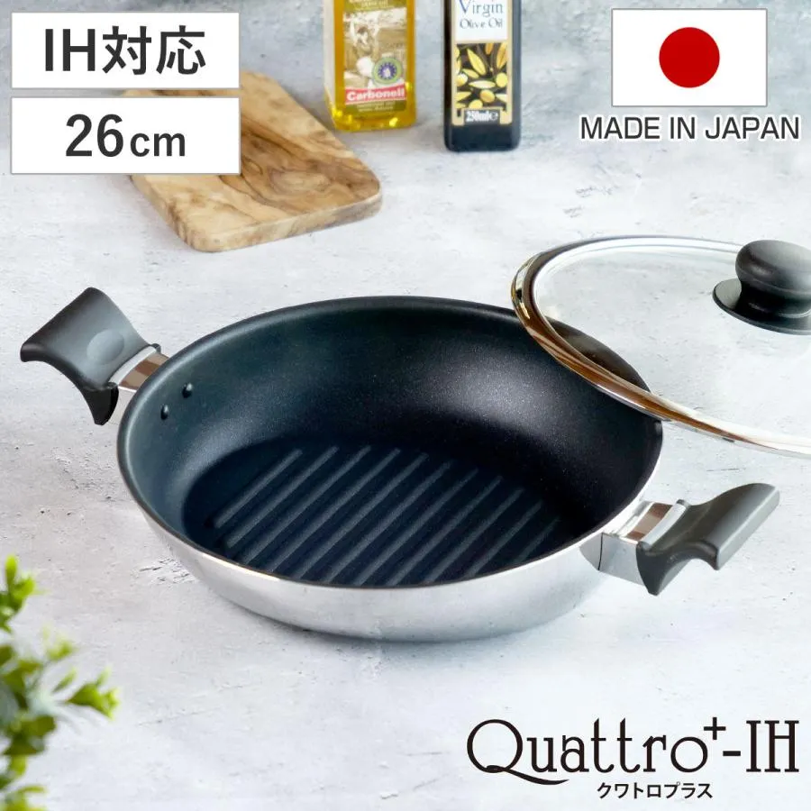グリルパン 26cm IH対応 クワトロプラス 日本製 UMIC ユミック （ ガス火対応 オール熱源対応 フライパン 炒め鍋 金属ヘラOK ふっ素加工 ガラス蓋 軽い ）