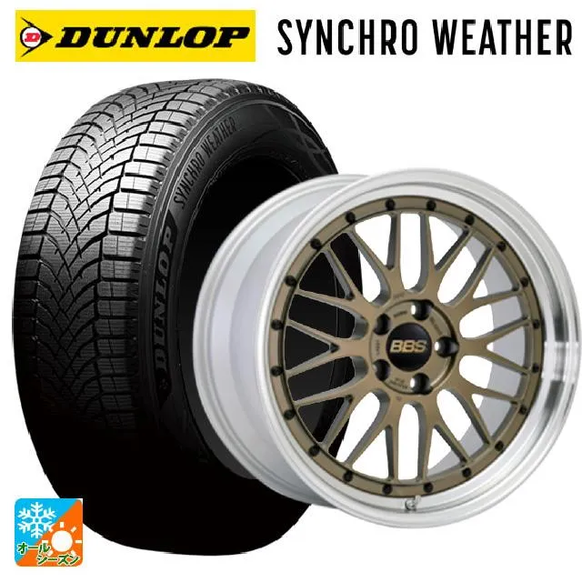 送料無料 オールシーズンタイヤホイール 4本セット 225/40R18 92V XL ダンロップ シンクロウェザー # BBS LM 18-8J