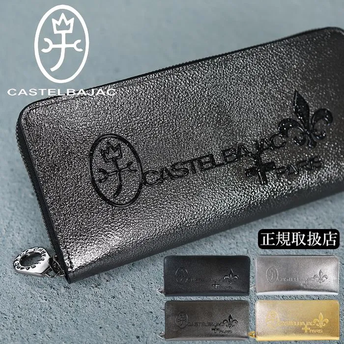 カステルバジャック 財布 長財布 ラウンドファスナー 限定商品 新作 CASTELBAJAC グリッター 小物 053682