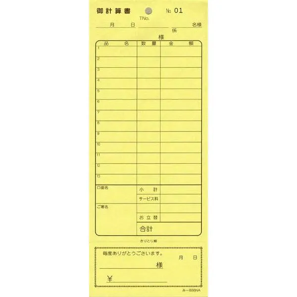 リピート多数 最短翌日お届け M7I19MWD9EF [M7I19MWD9EF]