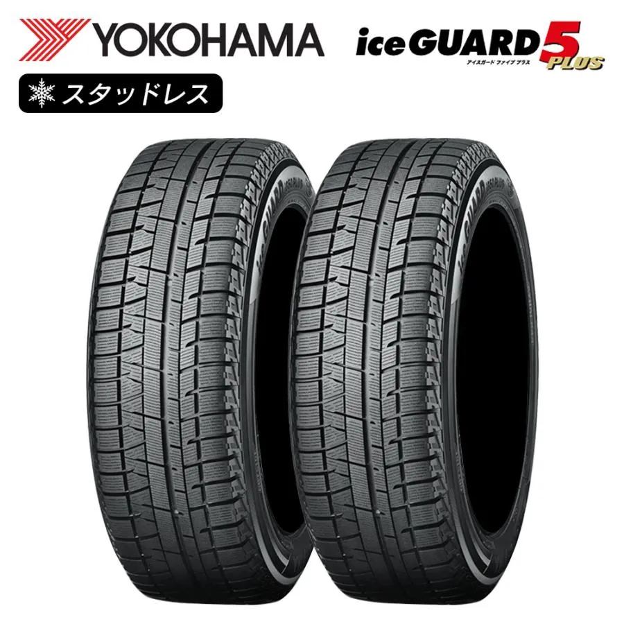 YOKOHAMA ヨコハマタイヤ アイスガード iceGUARD 5 PLUS IG50 135/80R12 68Q 乗用車用 スタッドレス 冬 タイヤ 2本セット 法人様専用