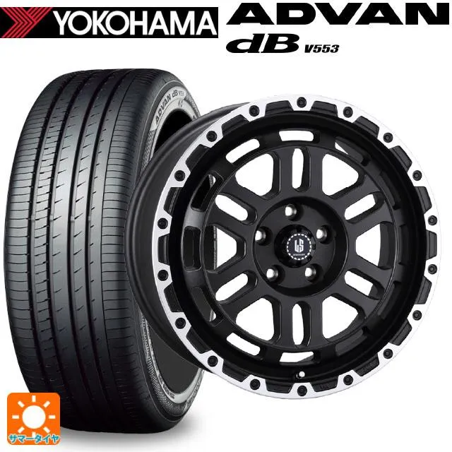 トヨタ GRヤリス(PA系)用 225/40R18 92W XL ヨコハマ アドバンデシベル V553 正規品 ラ・ストラーダ ディスカバー