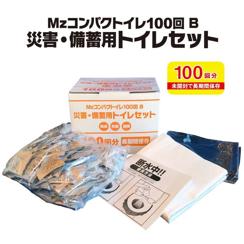 [リピート多数 ] M8Y6HREODVC (M8Y6HREODVC)