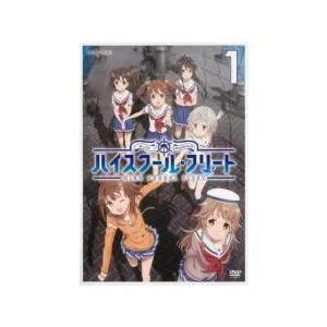 ●【中古】 ハイスクール・フリート (8巻セット) TV版 全6巻 + OVA + 劇場版 [レンタル落ち] [DVD]