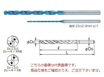 不二越 (ナチ) 超硬ドリル AQDEXOH10D0420 (アクアドリル EX オイルホール 10D)
