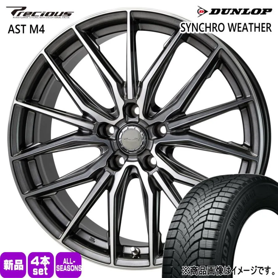 トヨタ 60系 プリウス カムリ /日産 J32ティアナ ダンロップ 215/55R17 94V SYNCHRO WEATHER 夏冬兼用 オールシーズンタイヤ Precious AST M4 17インチ