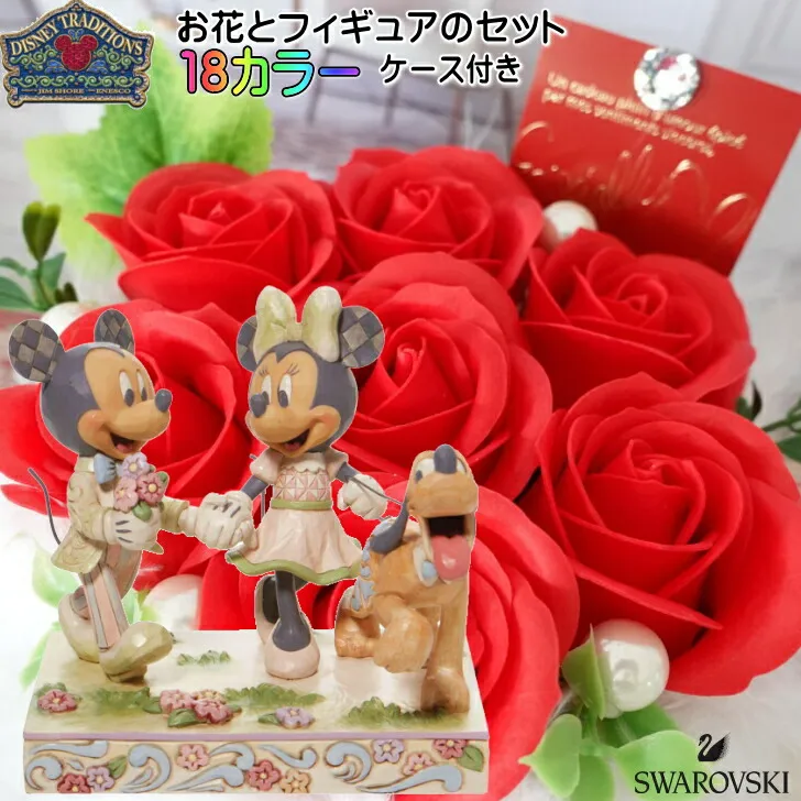 ディズニー ミッキー ミニー プルート 誕生日 プレゼント 花束 花  ソープフラワー ミッキー＆ミニー ホワイトウッドランド フィギュア  結婚祝い 入籍祝い フラワーギフト 贈り物 ギフト ディズニー ジムショア グッズ Disney Traditions 電報 祝電 結婚記念日  JIM SHORE