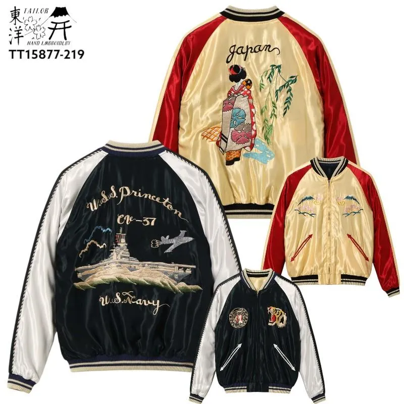 テーラー東洋 スーベニアジャケット スカジャン TT15877-219 USS PRINCETON × MAIKO 刺繍 米海軍プリンストン 舞妓 逆配色