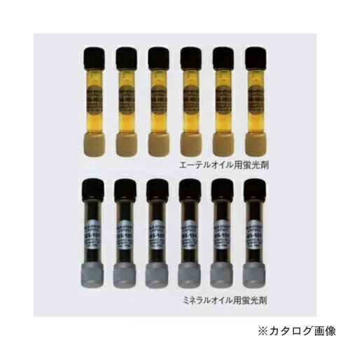 タスコ TASCO TA434EF-2 蛍光剤 (エーテルオイル)