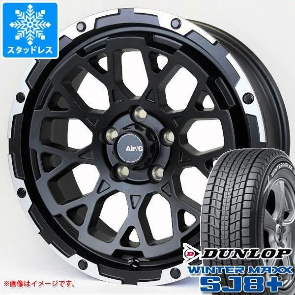 スタッドレスタイヤ ダンロップ ウインターマックス SJ8 プラス 215/70R16 100Q エアージー ロックス 7.0-16