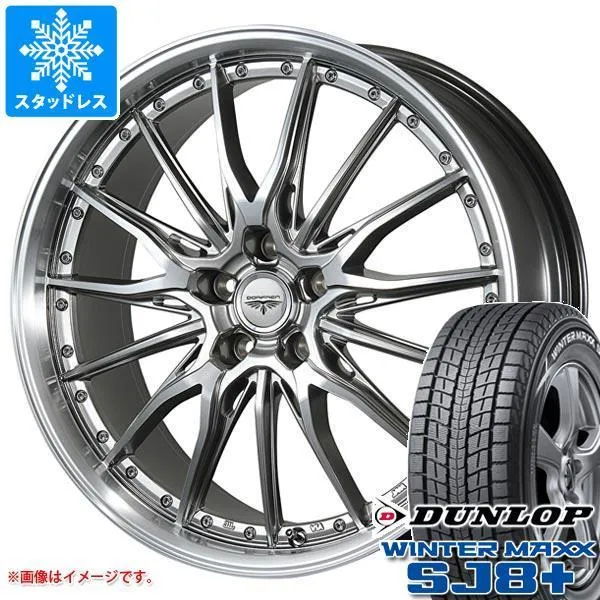 スタッドレスタイヤ ダンロップ ウインターマックス SJ8 プラス 235/55R18 100Q ドルフレン ヒューヴァー 8.0-18