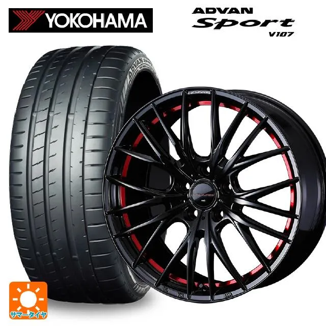 送料無料 サマータイヤホイールセット 235/45R18 98Y XL ヨコハマ アドバンスポーツ V107 正規品 ウェッズ ノヴァリス ローグ Q